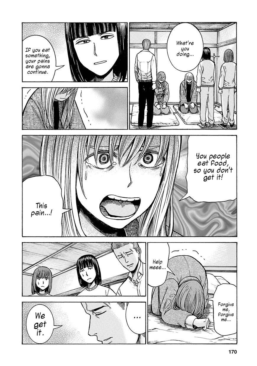 Hinamatsuri Chapter 58 - Page 18