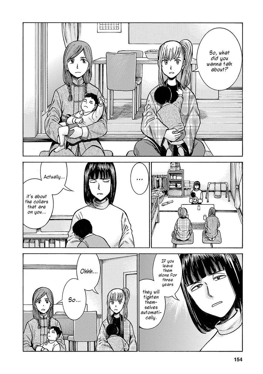 Hinamatsuri Chapter 58 - Page 2