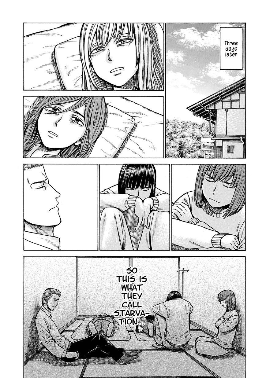 Hinamatsuri Chapter 58 - Page 20