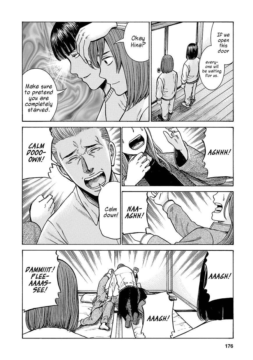 Hinamatsuri Chapter 58 - Page 24