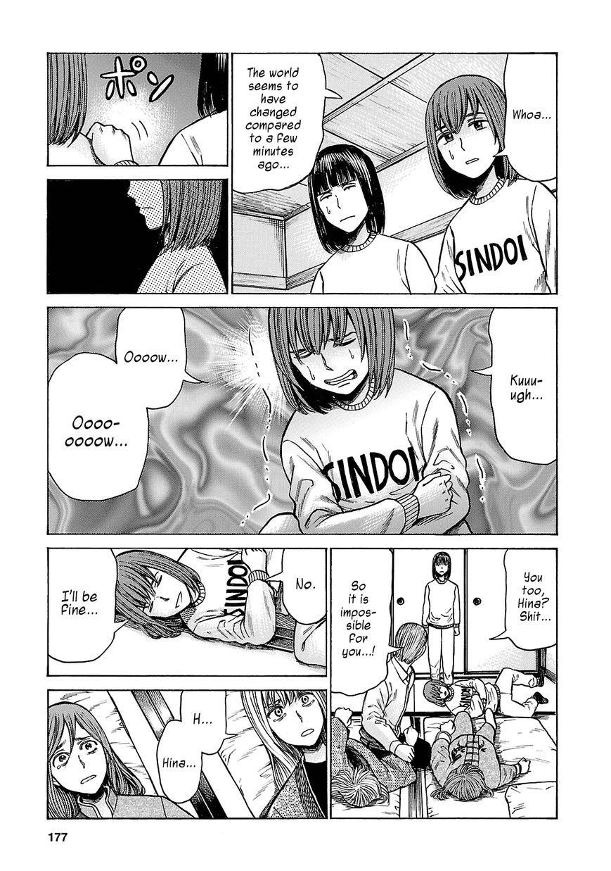 Hinamatsuri Chapter 58 - Page 25