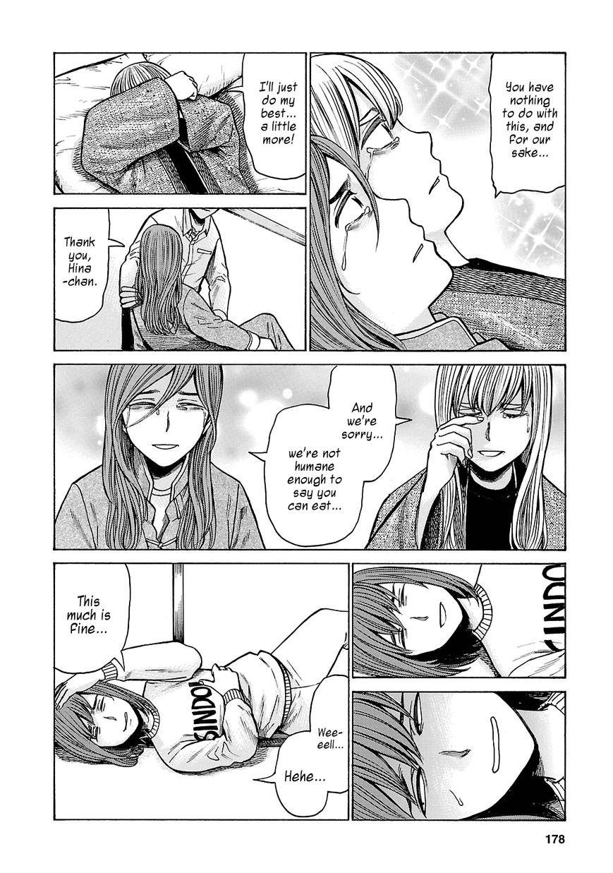 Hinamatsuri Chapter 58 - Page 26