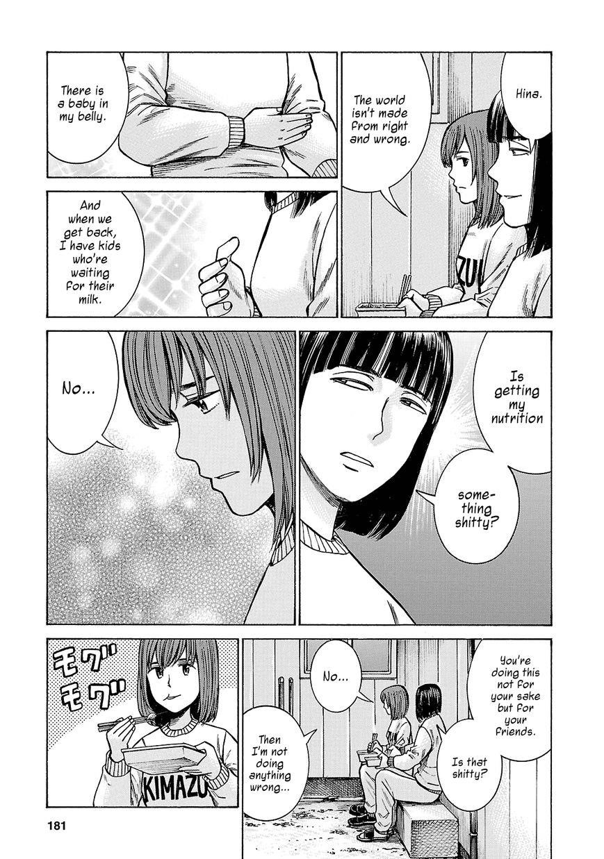 Hinamatsuri Chapter 58 - Page 29