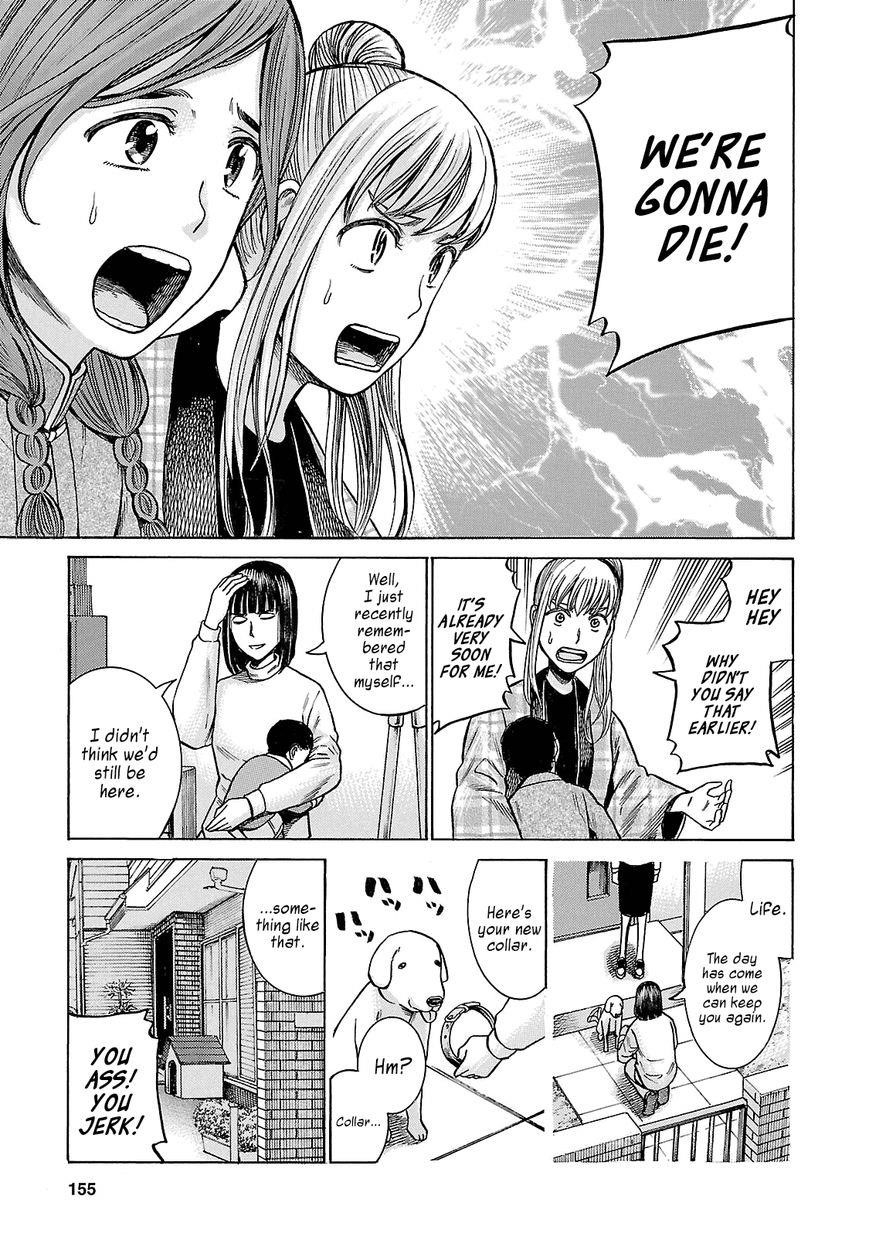 Hinamatsuri Chapter 58 - Page 3