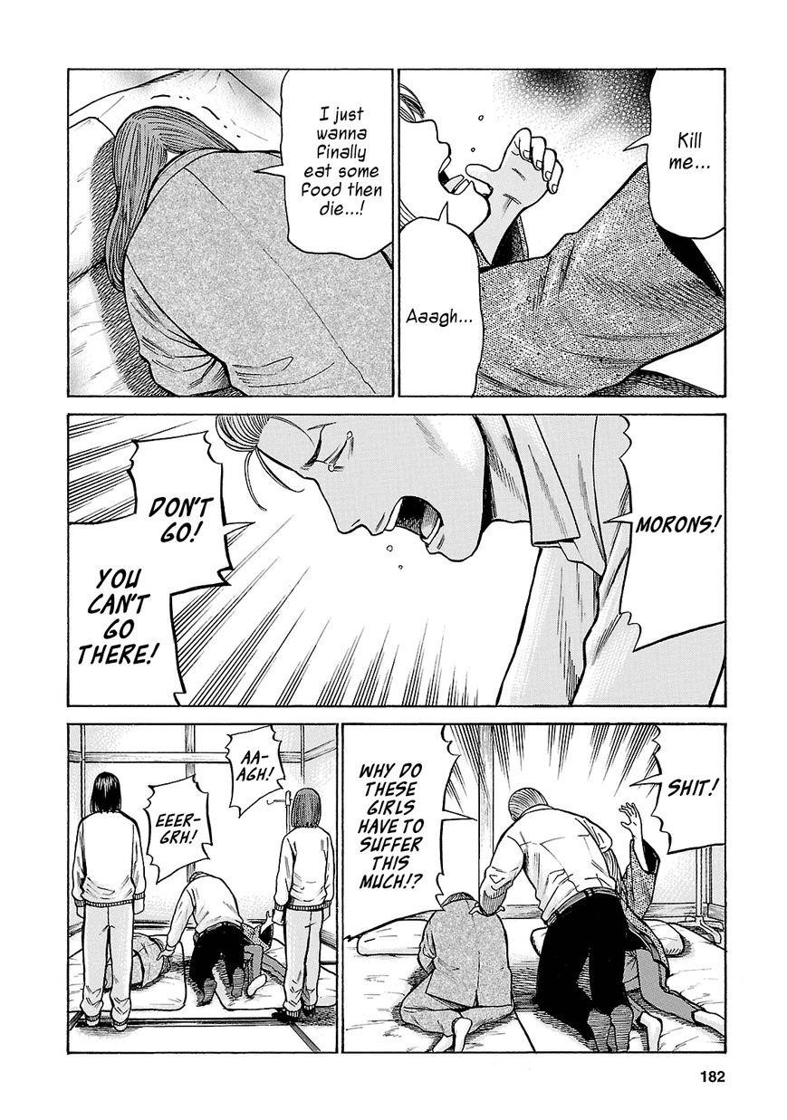 Hinamatsuri Chapter 58 - Page 30