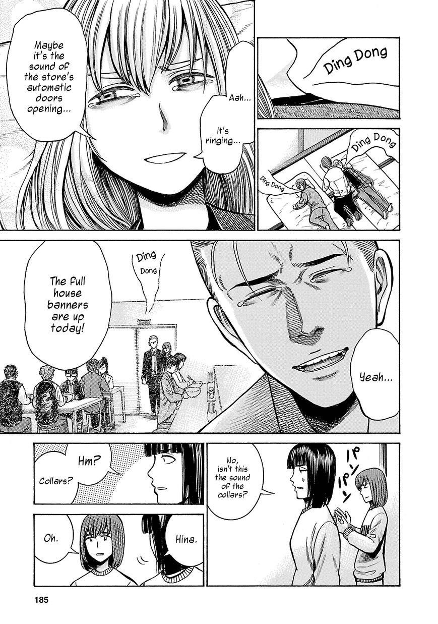 Hinamatsuri Chapter 58 - Page 33