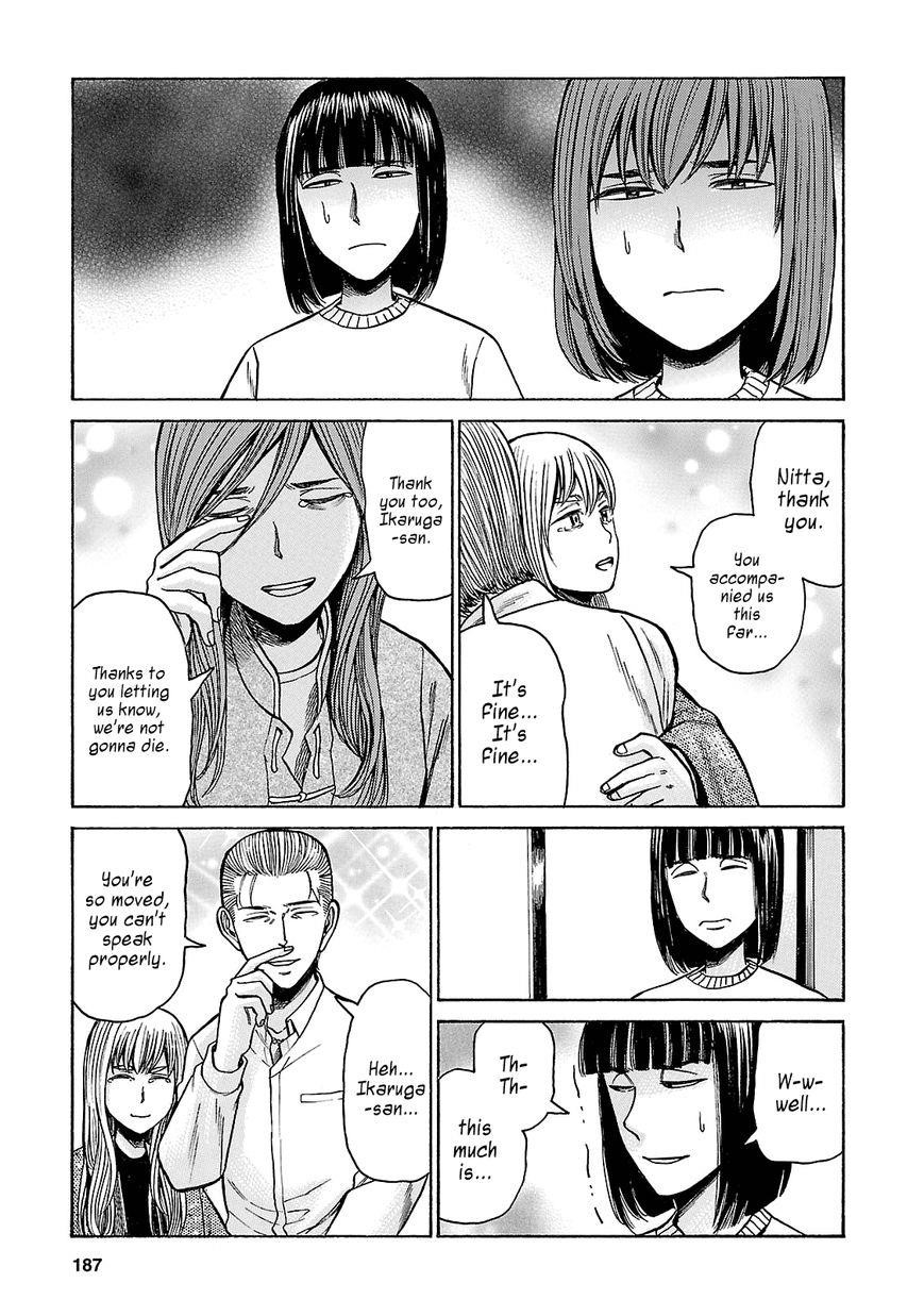 Hinamatsuri Chapter 58 - Page 35