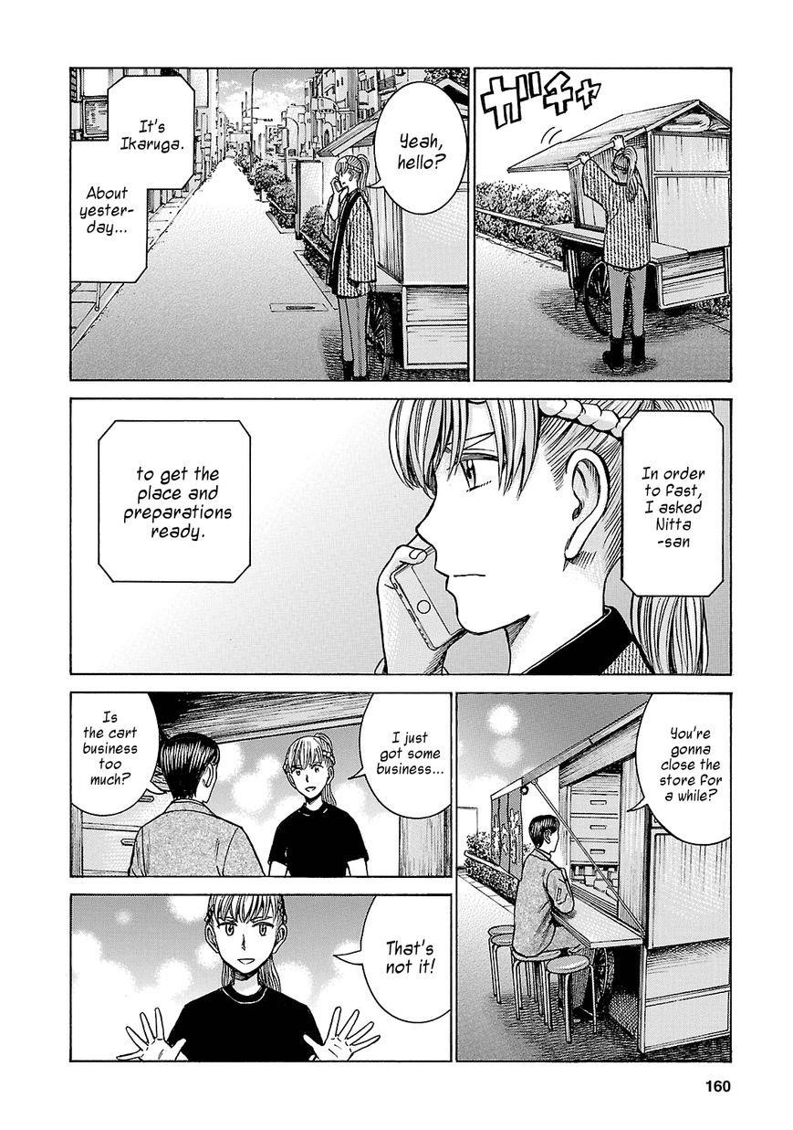 Hinamatsuri Chapter 58 - Page 8