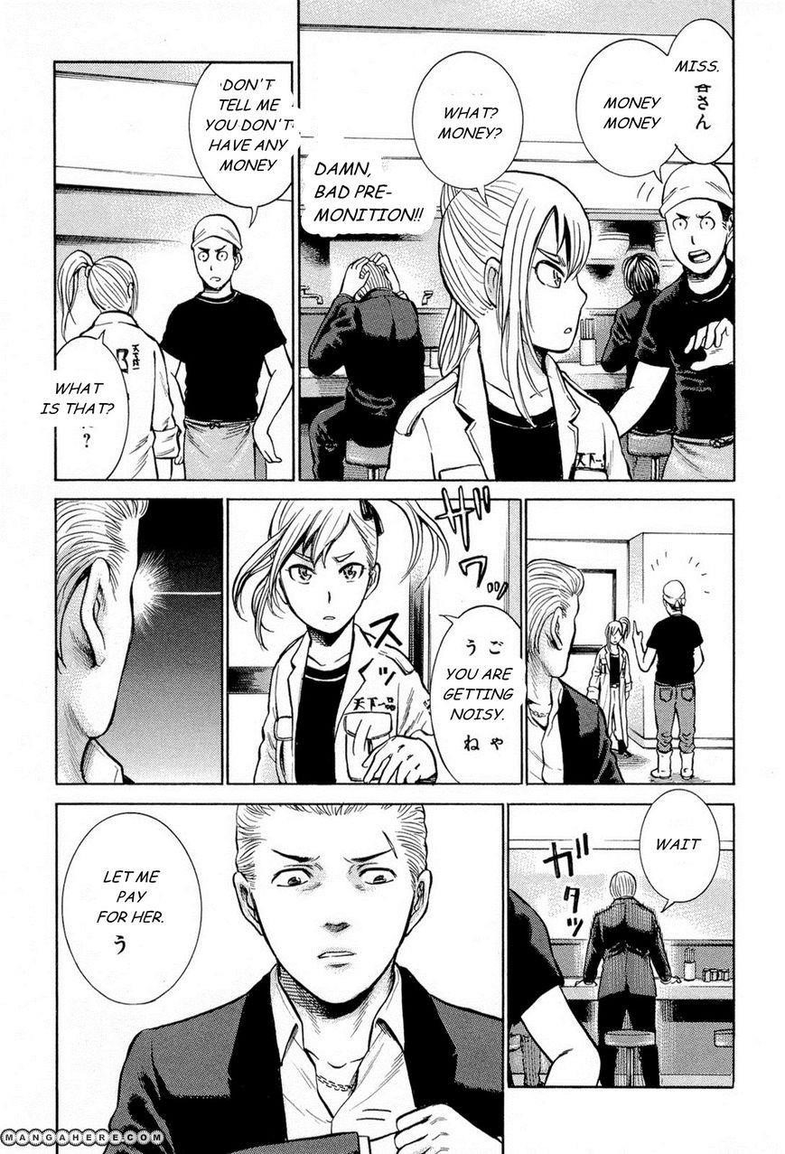 Hinamatsuri Chapter 6 - Page 11