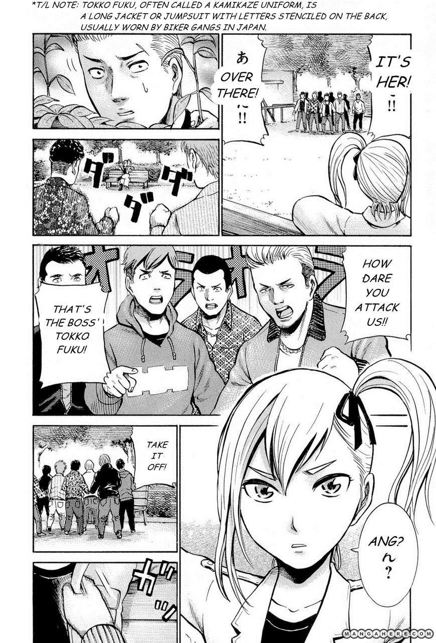 Hinamatsuri Chapter 6 - Page 14