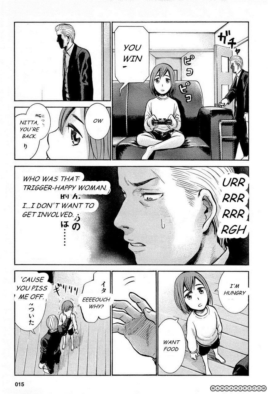 Hinamatsuri Chapter 6 - Page 17