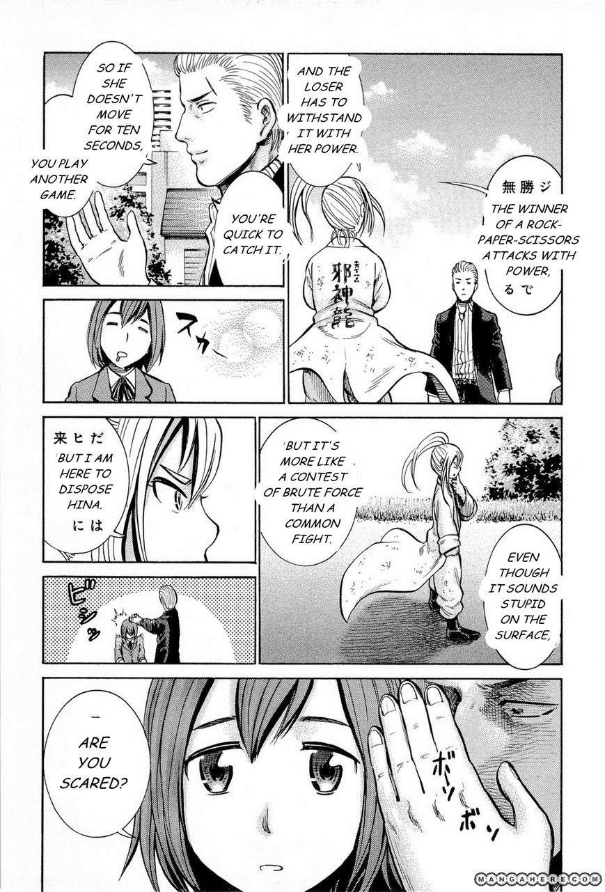 Hinamatsuri Chapter 6 - Page 31