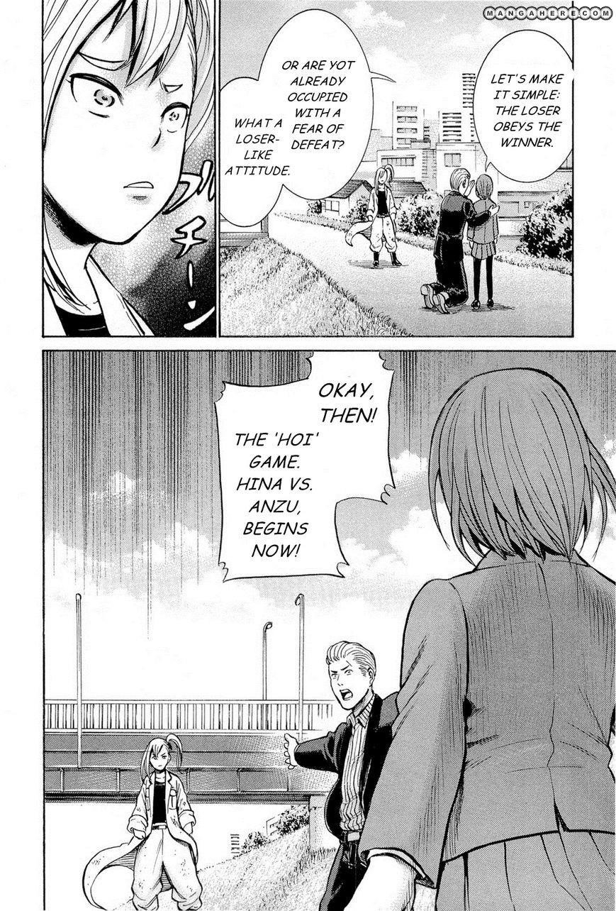 Hinamatsuri Chapter 6 - Page 32