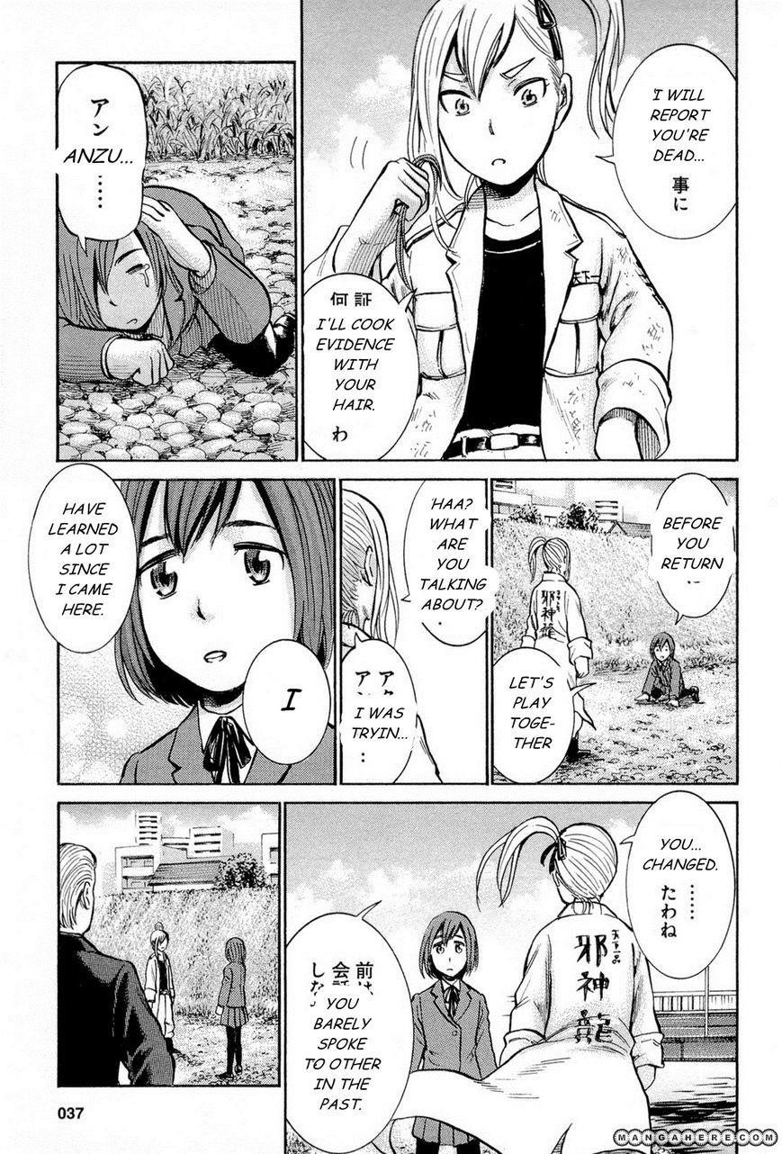 Hinamatsuri Chapter 6 - Page 39