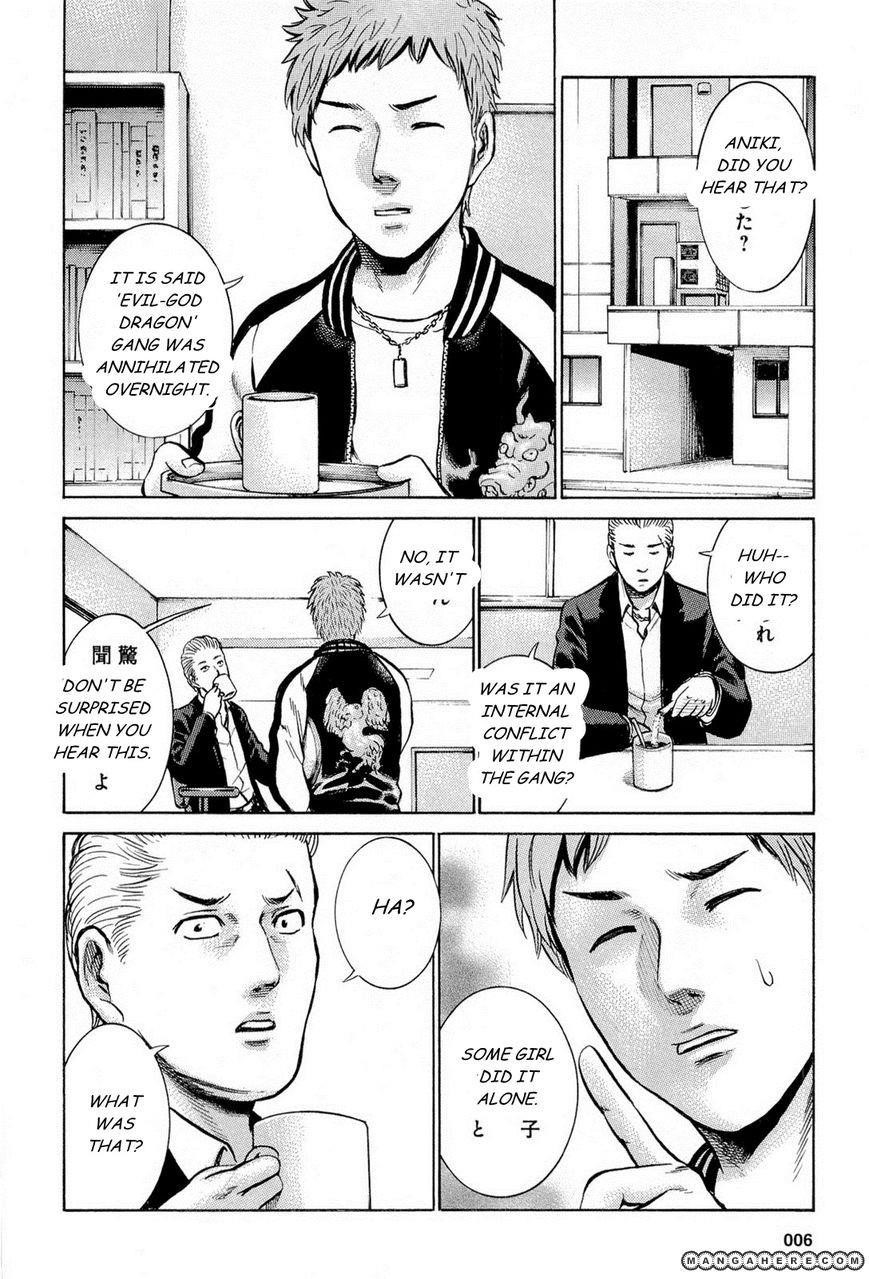 Hinamatsuri Chapter 6 - Page 8