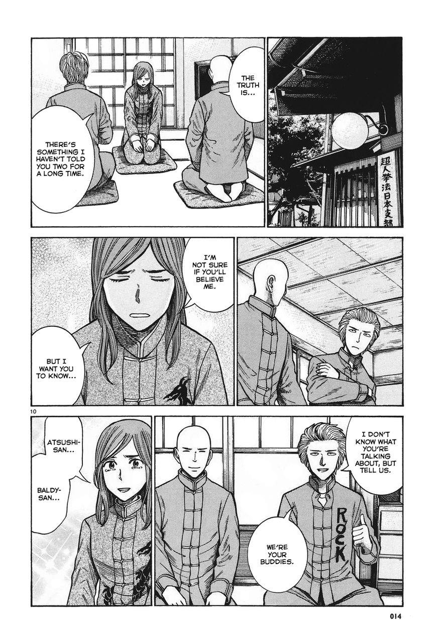 Hinamatsuri Chapter 61 - Page 10