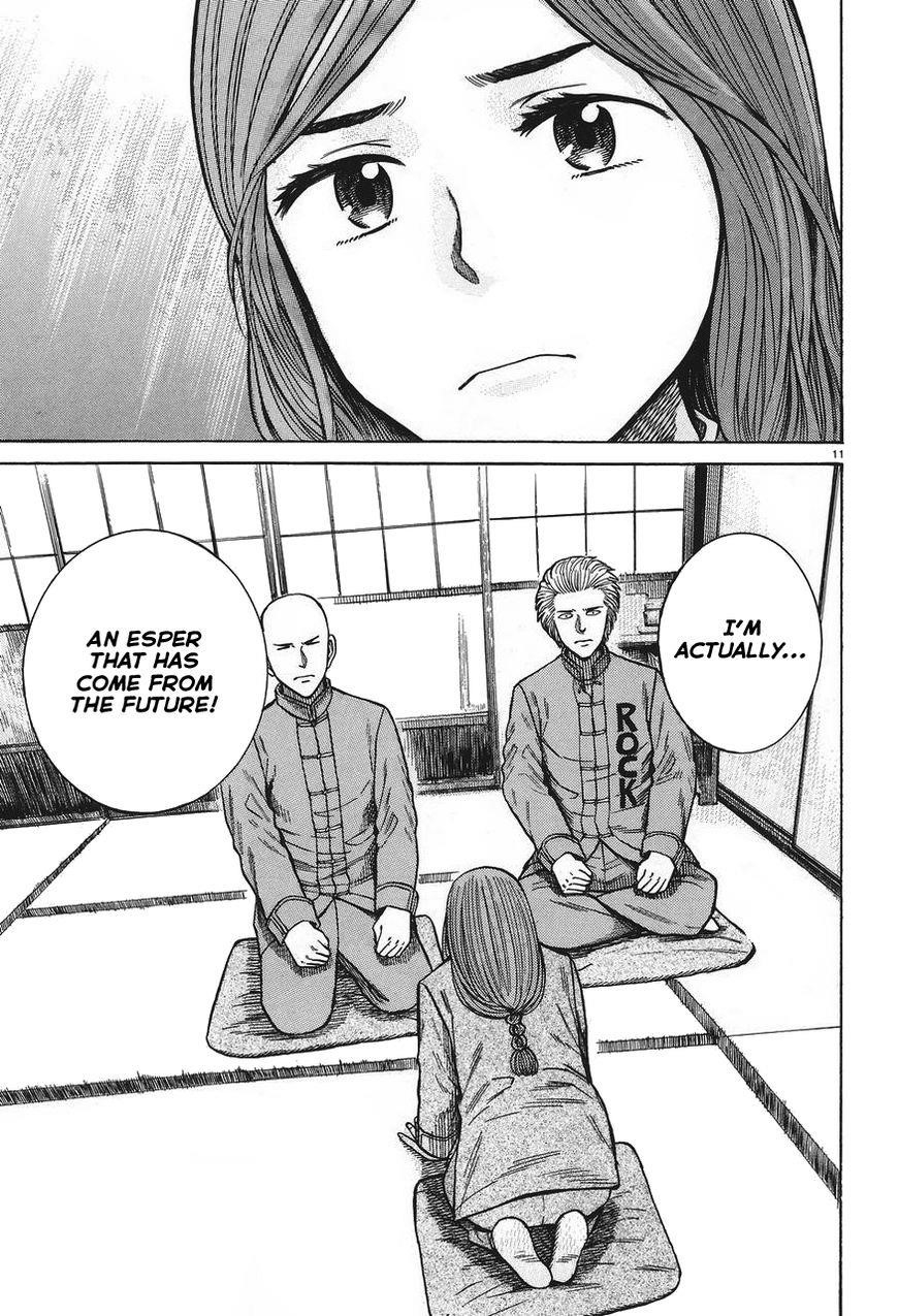 Hinamatsuri Chapter 61 - Page 11