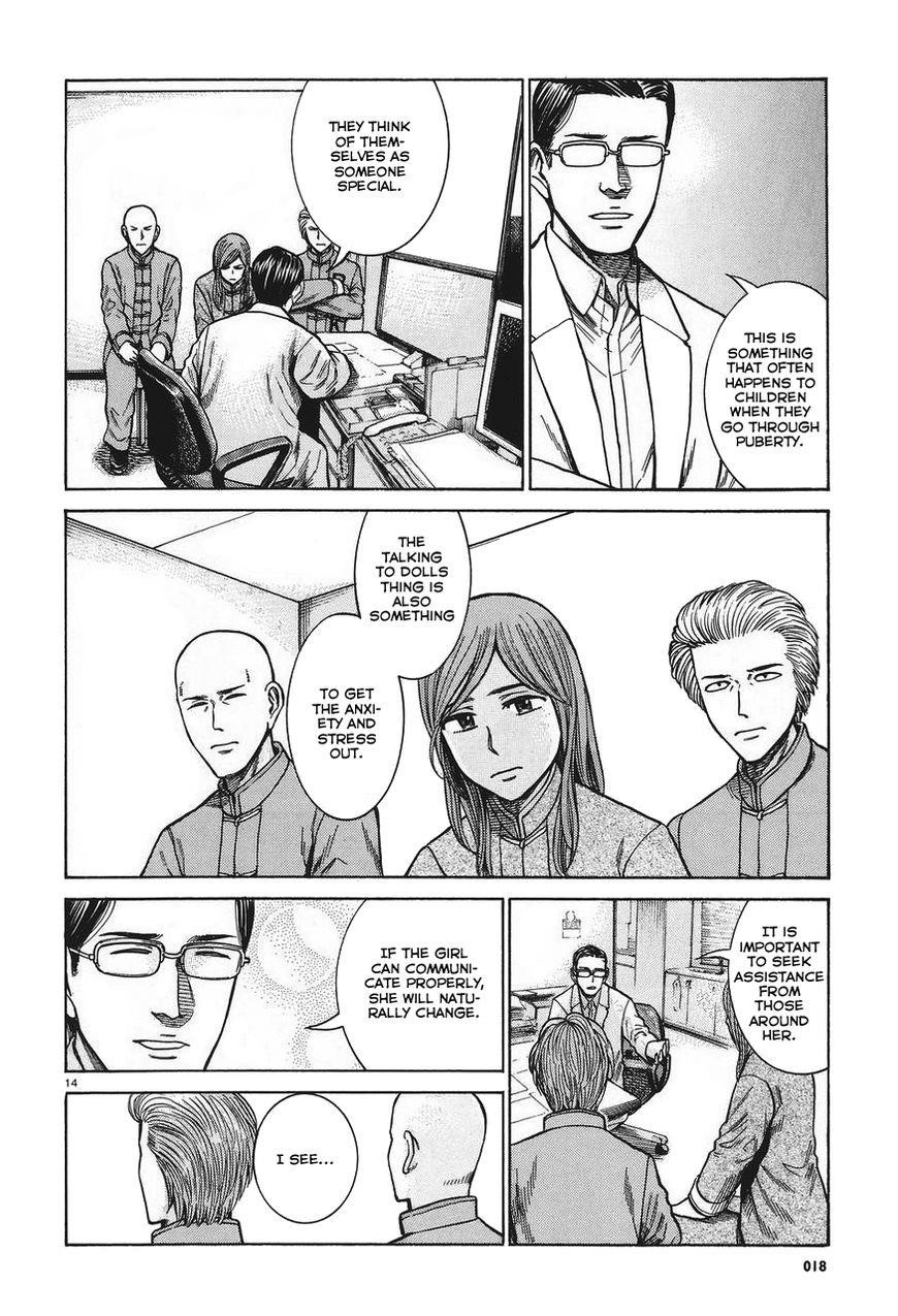 Hinamatsuri Chapter 61 - Page 14