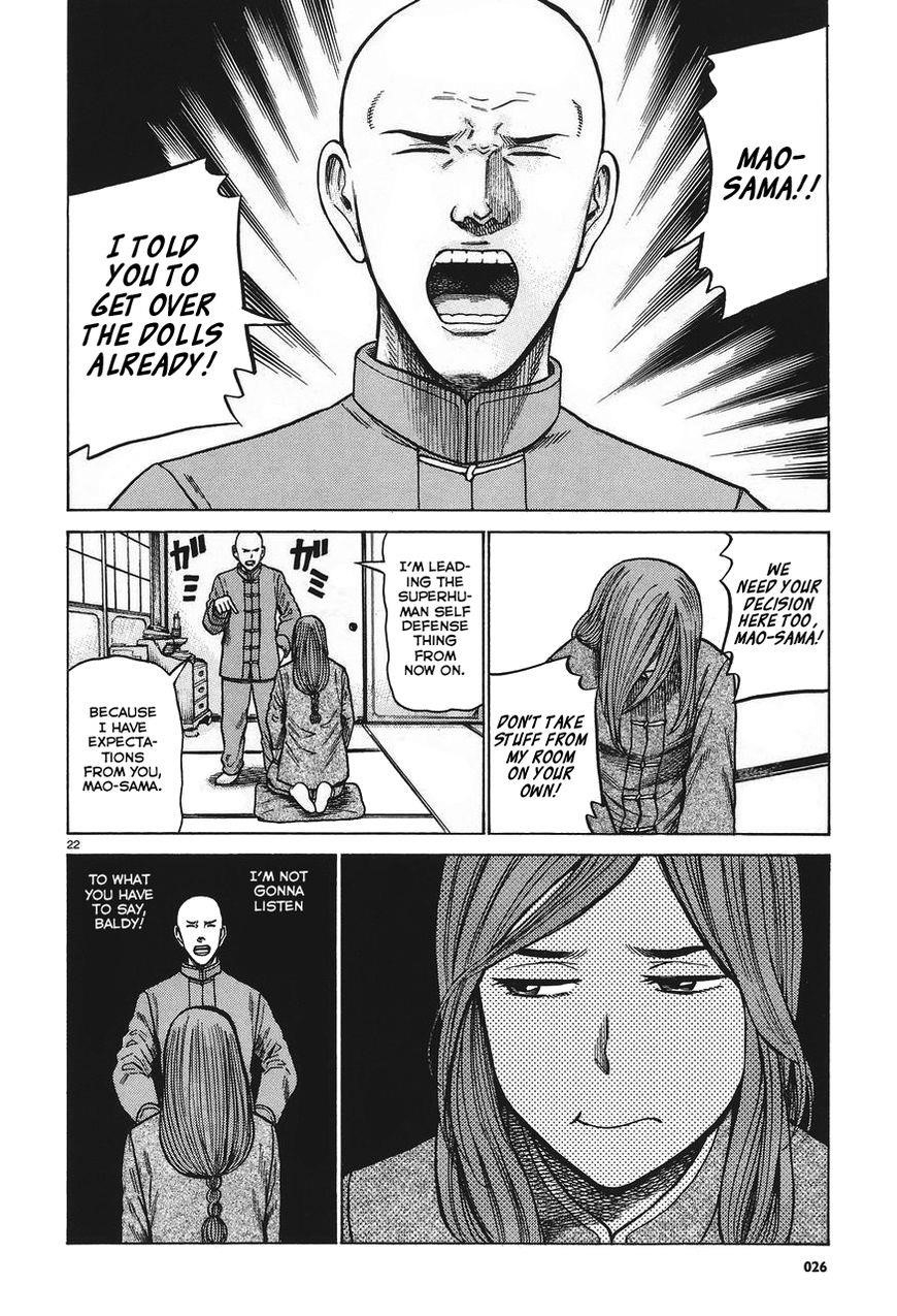 Hinamatsuri Chapter 61 - Page 22