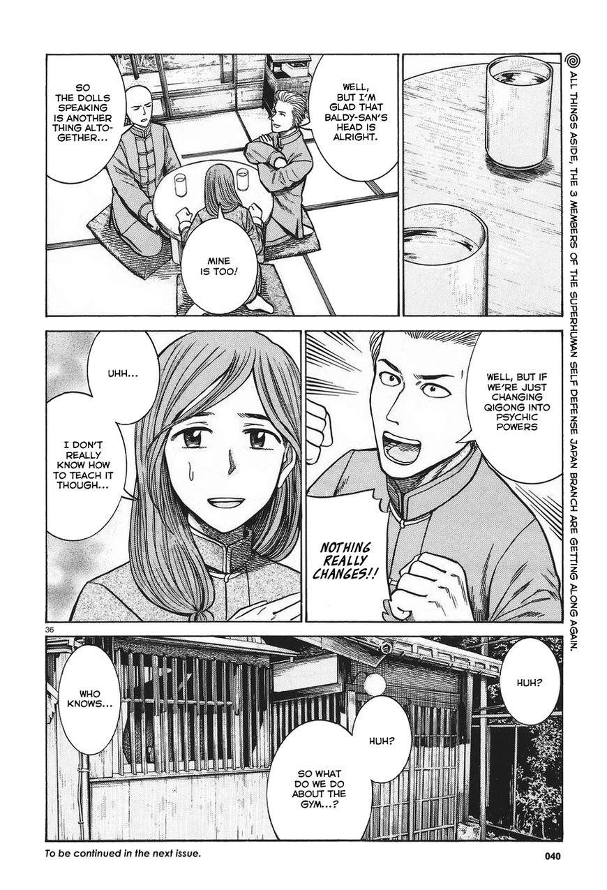 Hinamatsuri Chapter 61 - Page 36