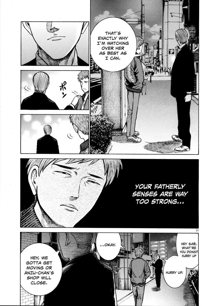 Hinamatsuri Chapter 62 - Page 21