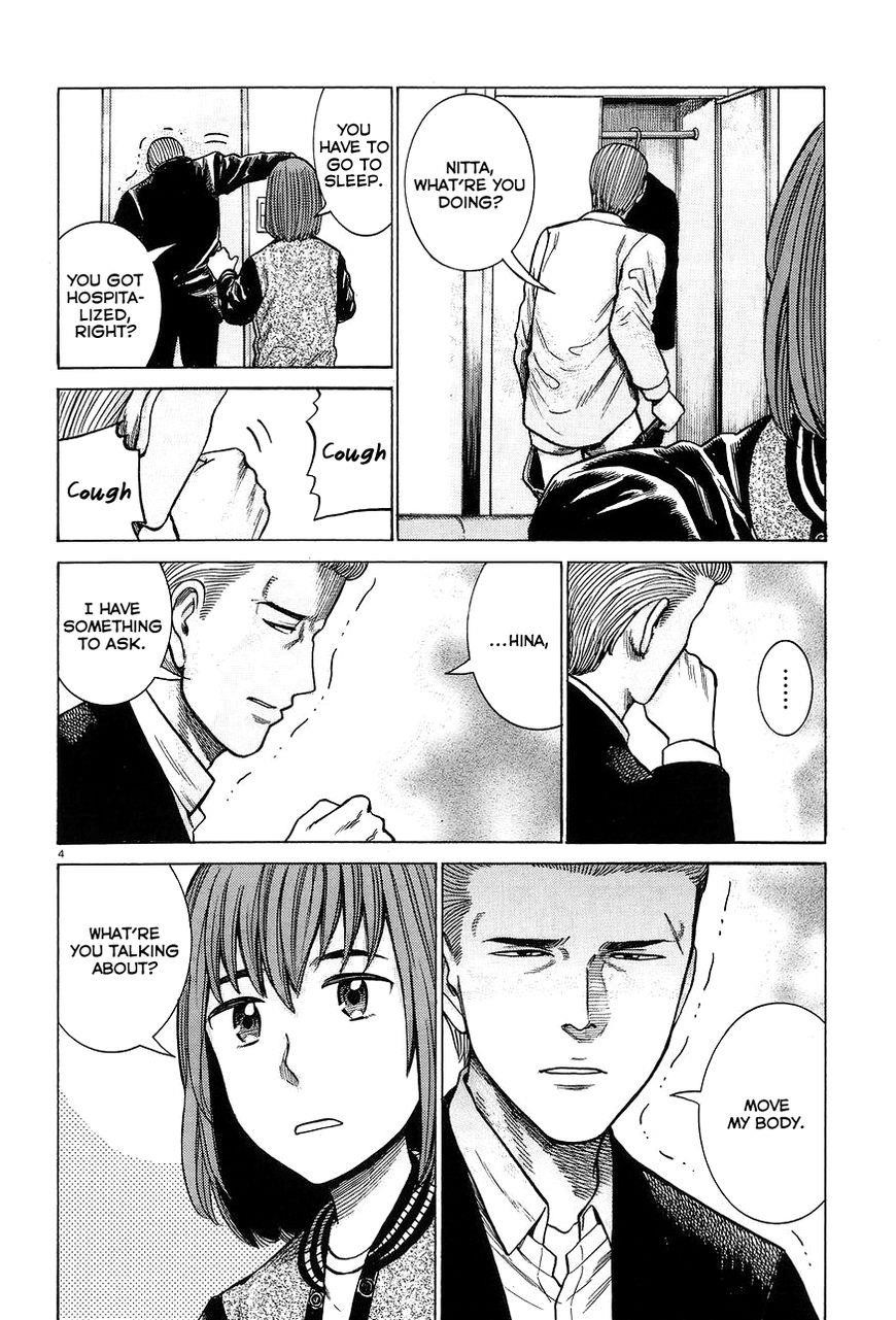 Hinamatsuri Chapter 63 - Page 4