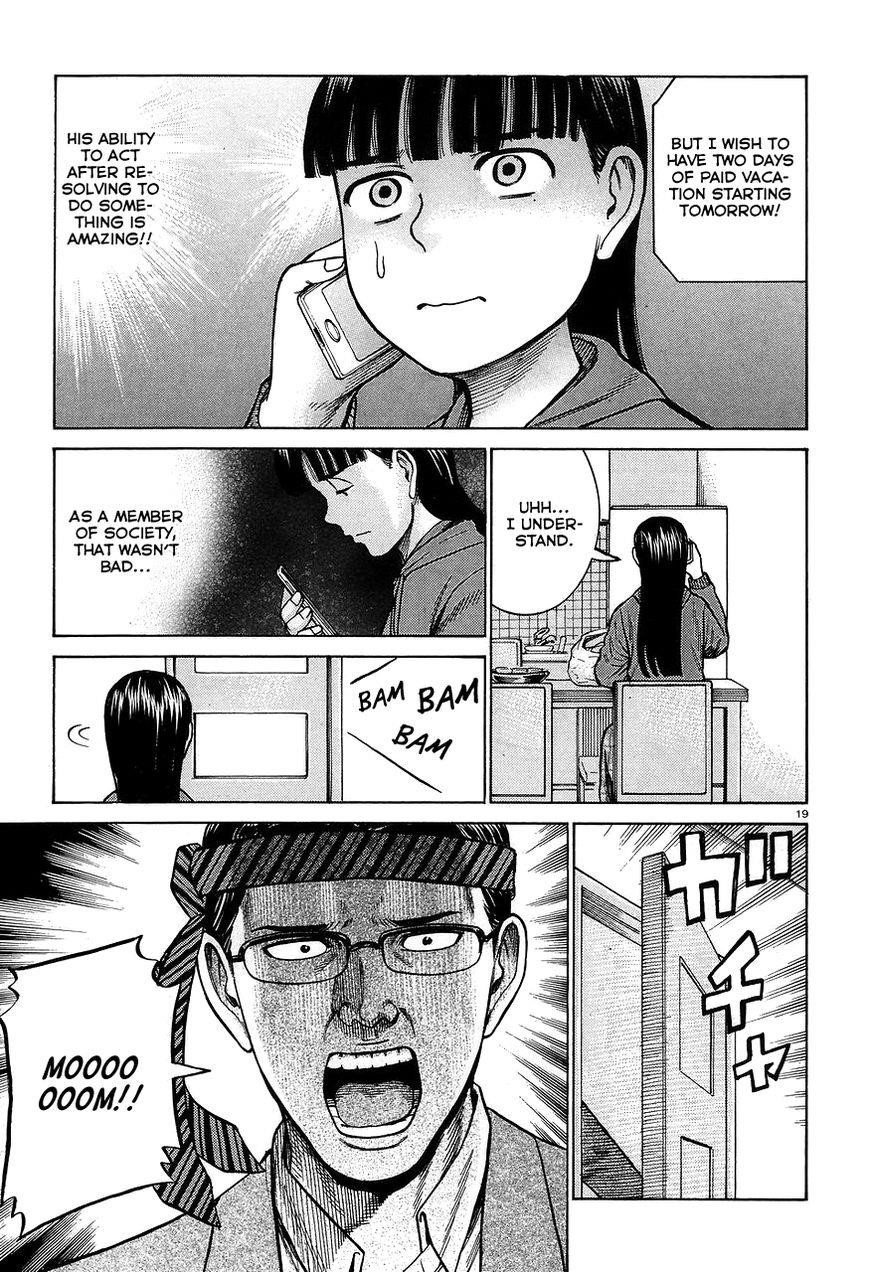 Hinamatsuri Chapter 64 - Page 19