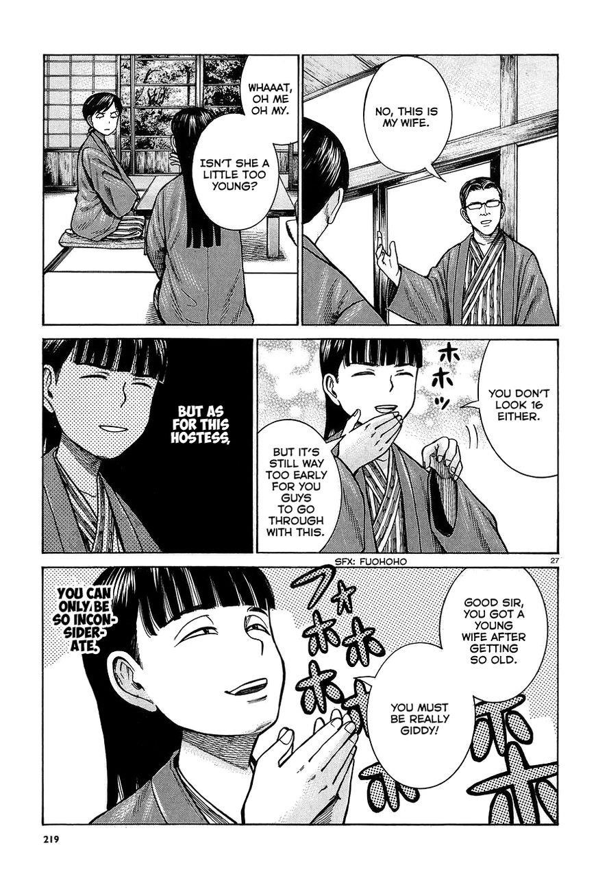 Hinamatsuri Chapter 64 - Page 27