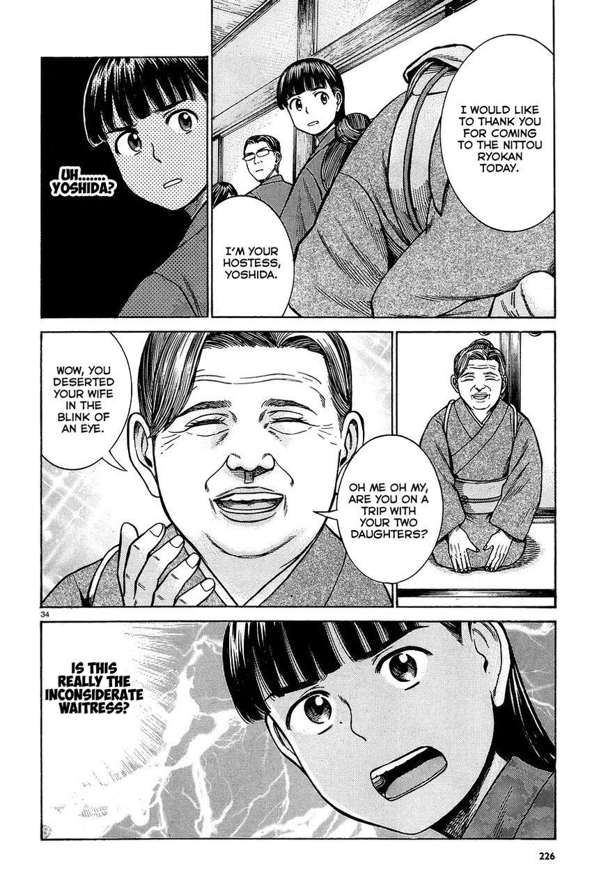 Hinamatsuri Chapter 64 - Page 34