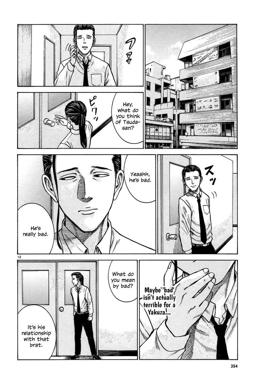 Hinamatsuri Chapter 65 - Page 12