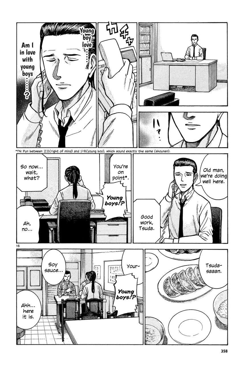 Hinamatsuri Chapter 65 - Page 16