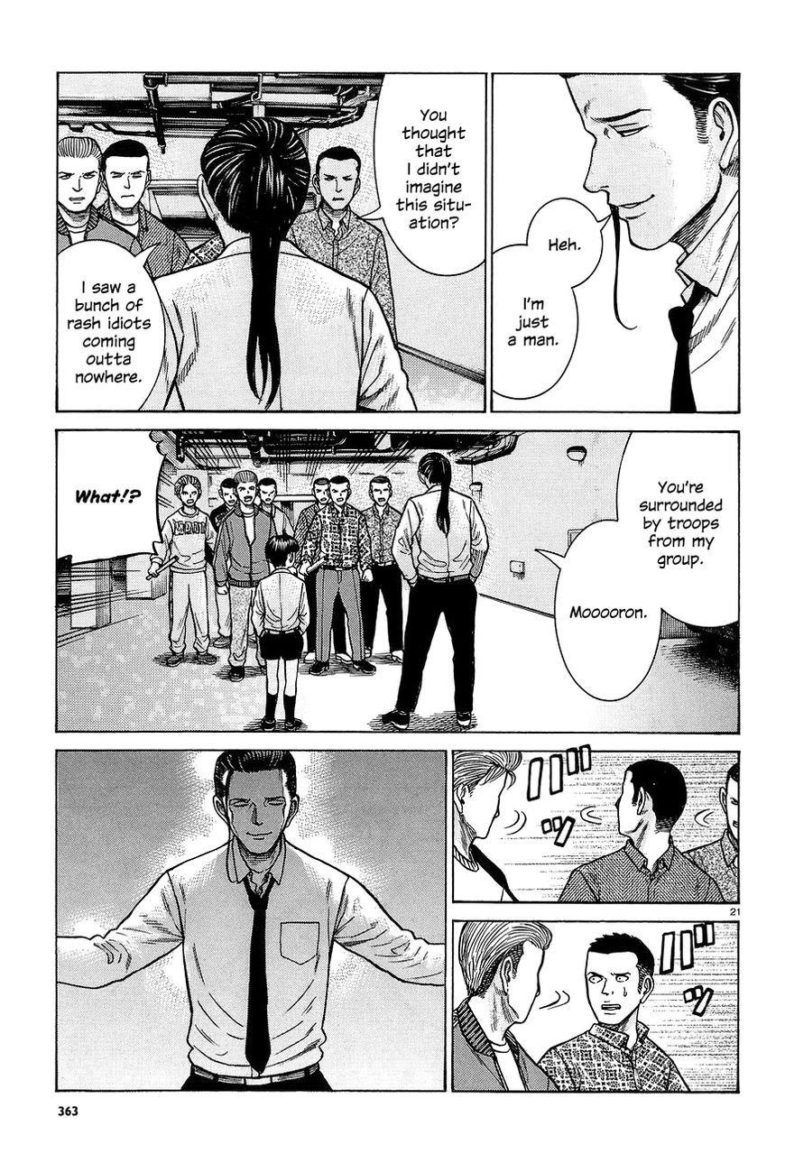 Hinamatsuri Chapter 65 - Page 21