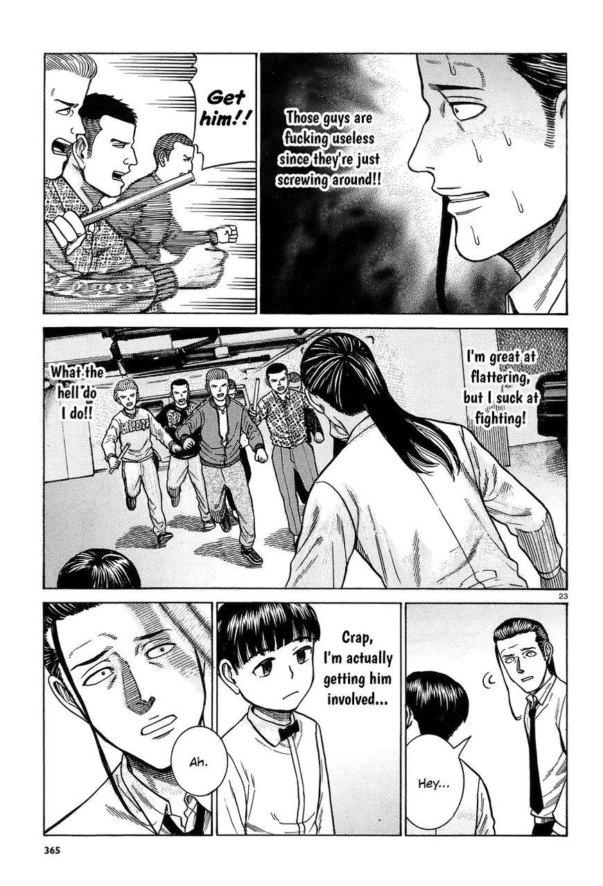 Hinamatsuri Chapter 65 - Page 23