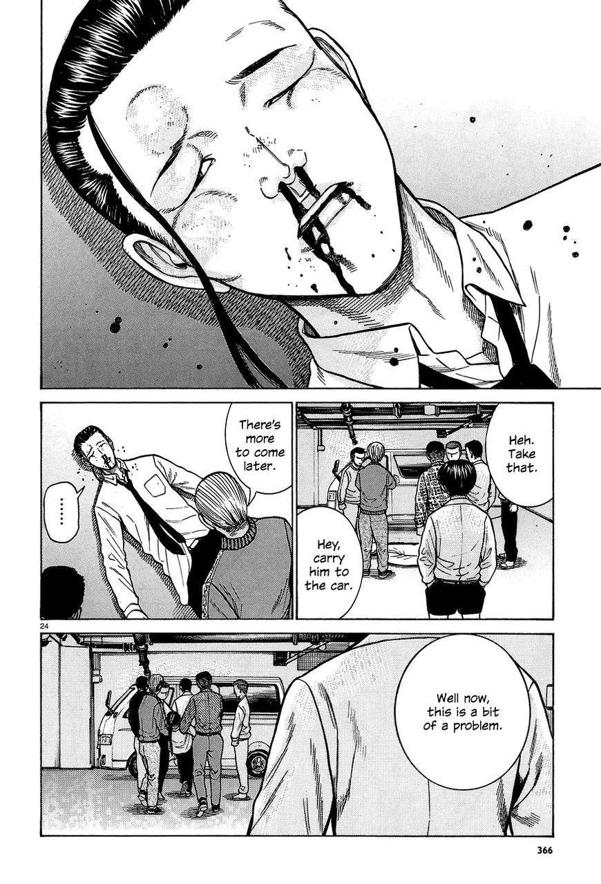 Hinamatsuri Chapter 65 - Page 24