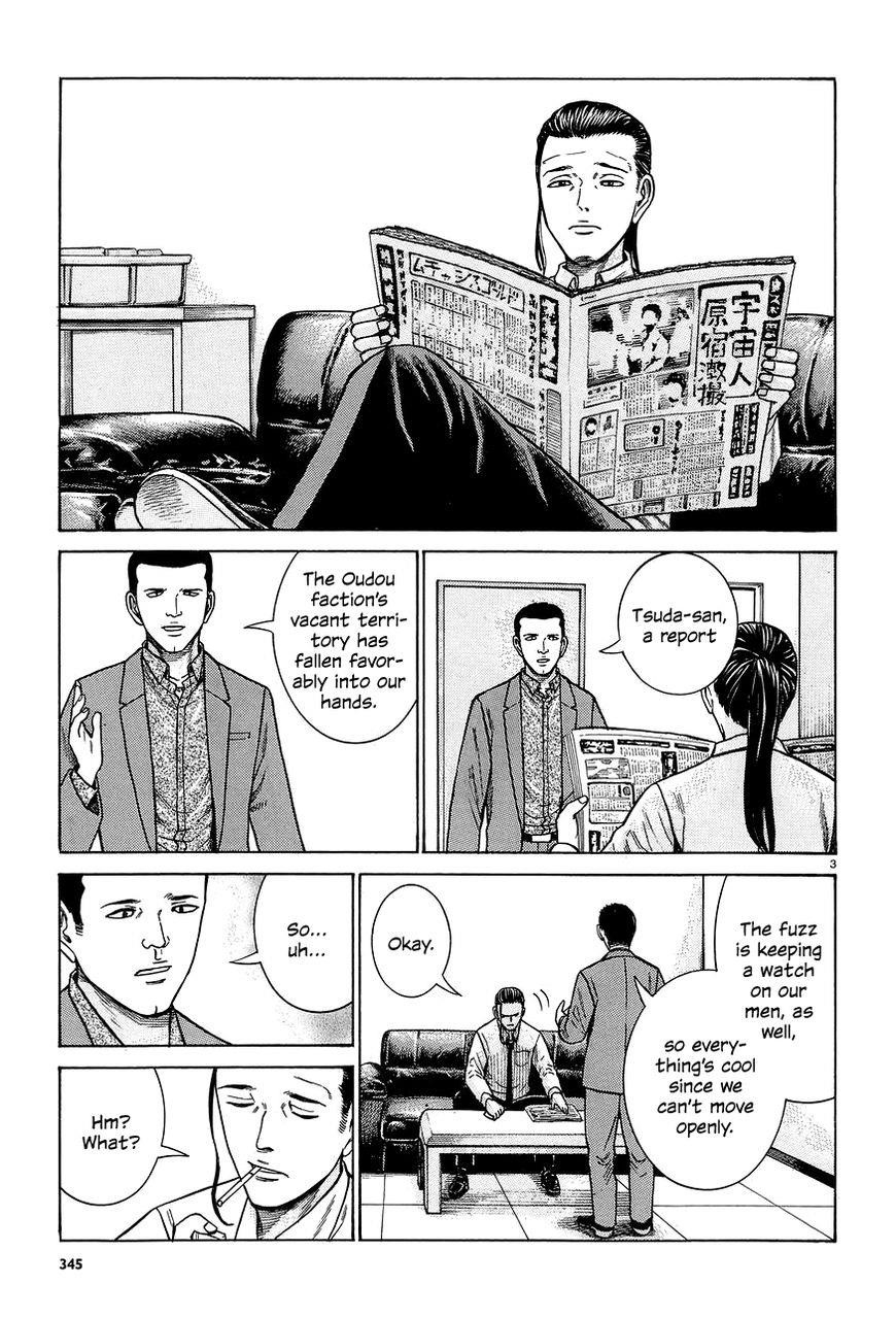 Hinamatsuri Chapter 65 - Page 3