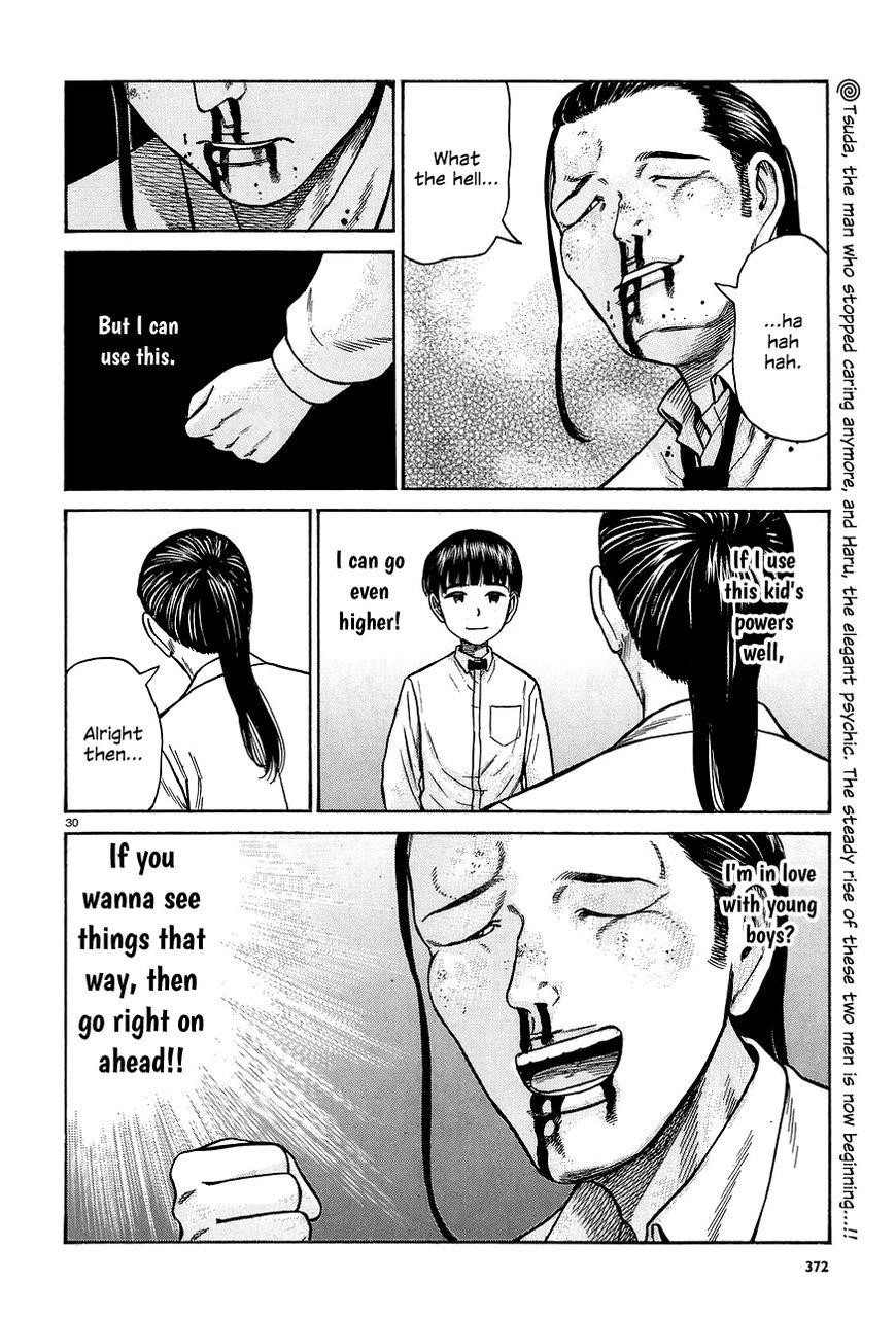 Hinamatsuri Chapter 65 - Page 30