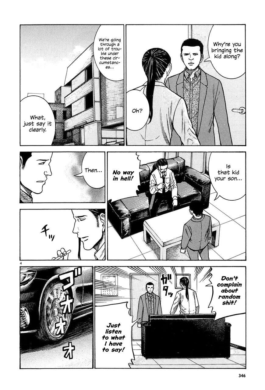 Hinamatsuri Chapter 65 - Page 4