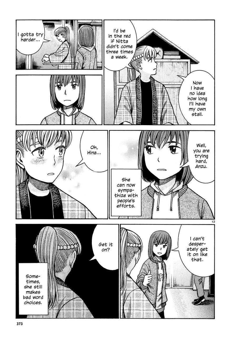 Hinamatsuri Chapter 66 - Page 13