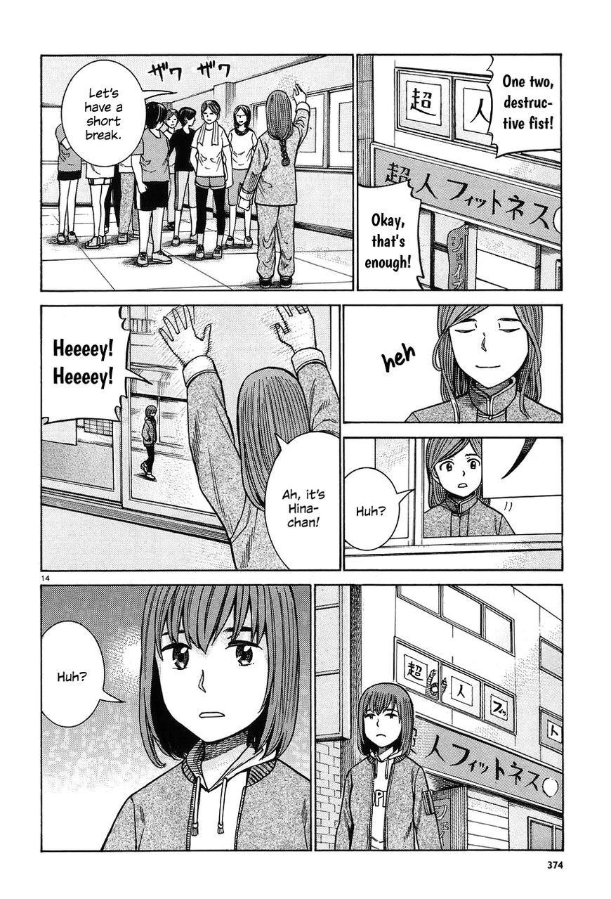 Hinamatsuri Chapter 66 - Page 14