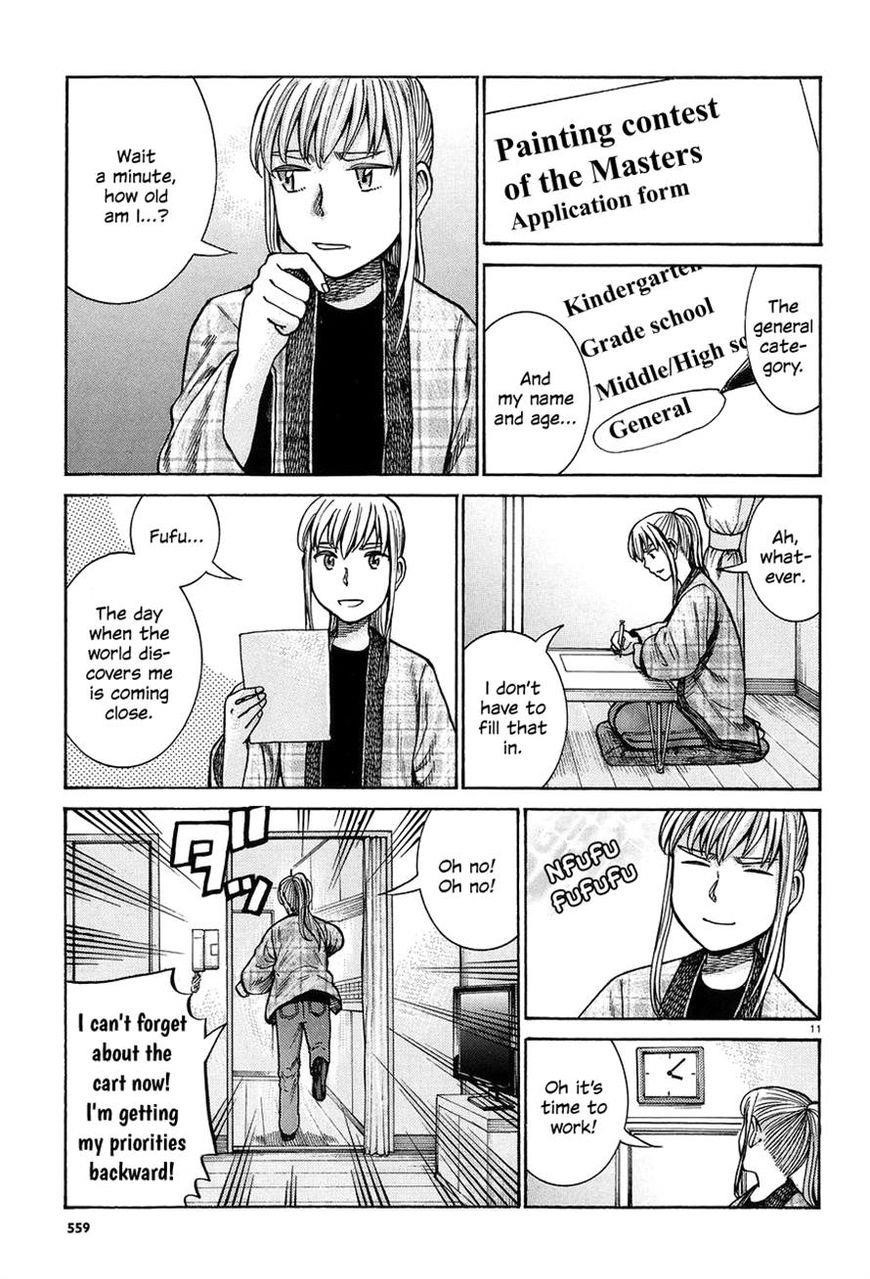 Hinamatsuri Chapter 67 - Page 11