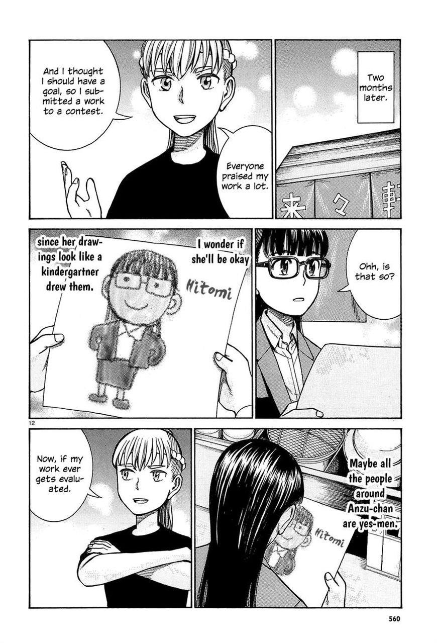 Hinamatsuri Chapter 67 - Page 12