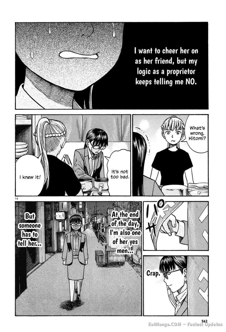 Hinamatsuri Chapter 67 - Page 14