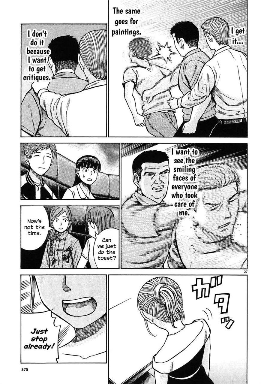 Hinamatsuri Chapter 67 - Page 27