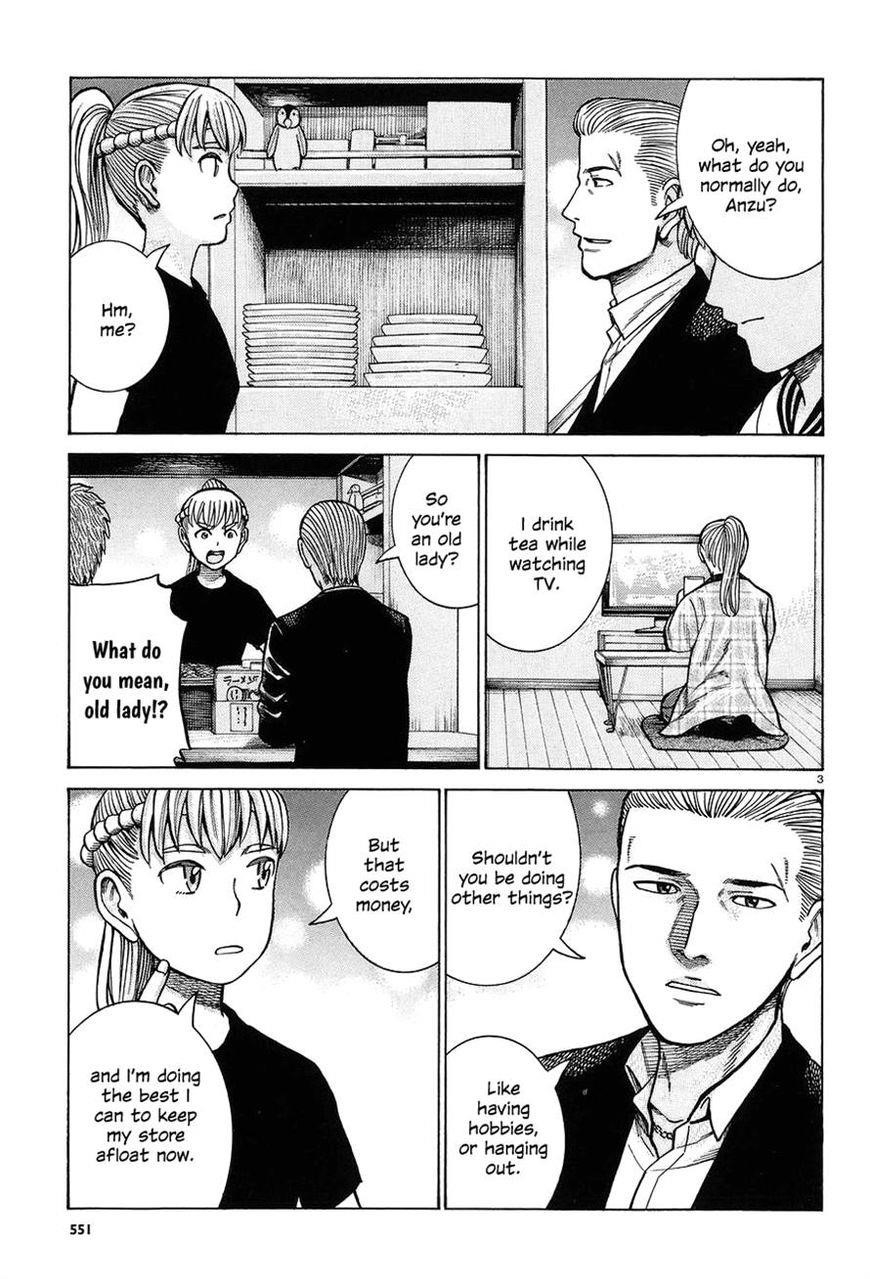 Hinamatsuri Chapter 67 - Page 3