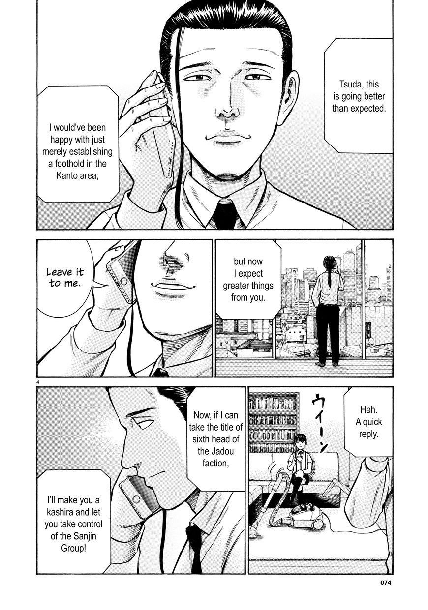 Hinamatsuri Chapter 68 - Page 4