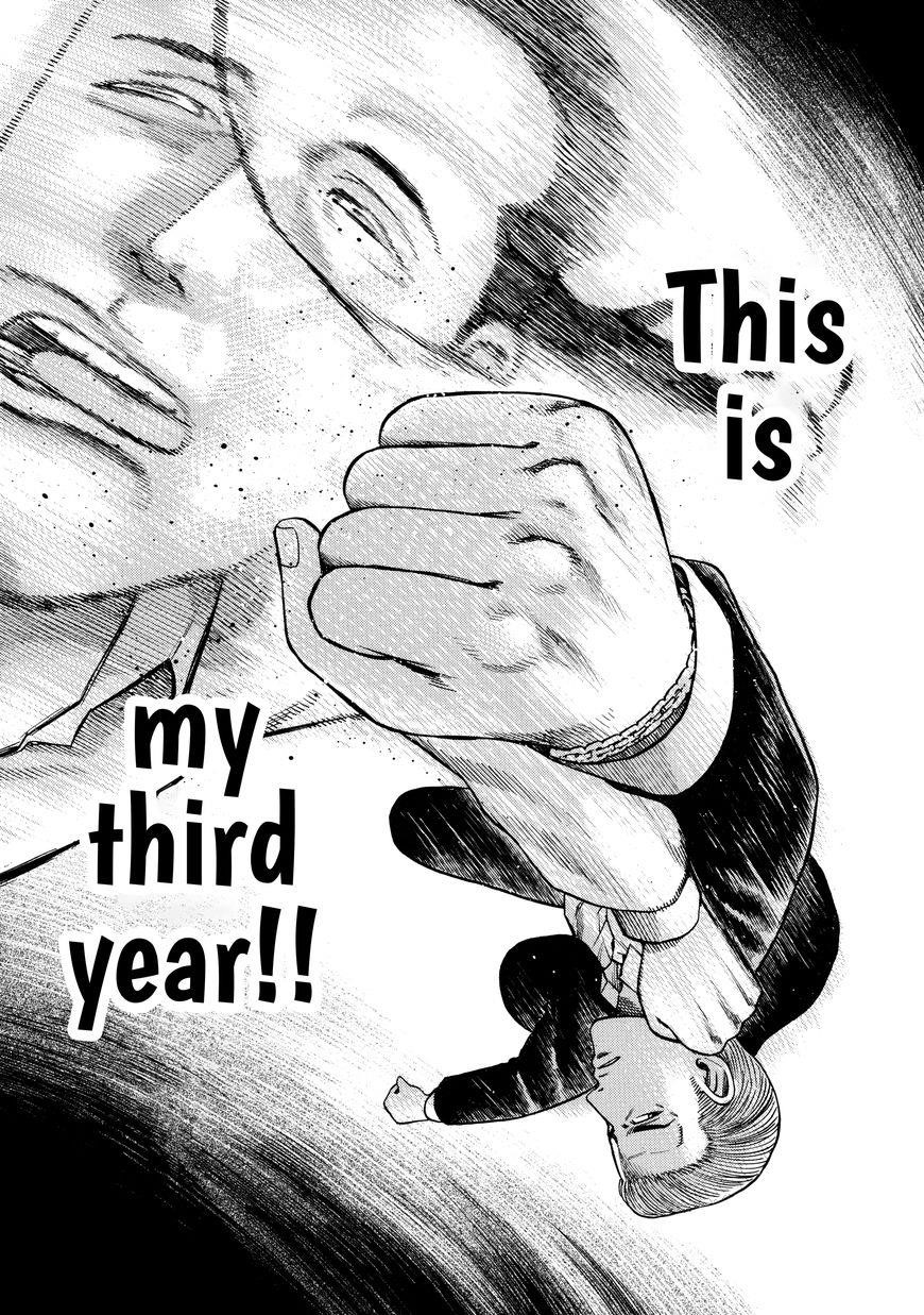 Hinamatsuri Chapter 68 - Page 42