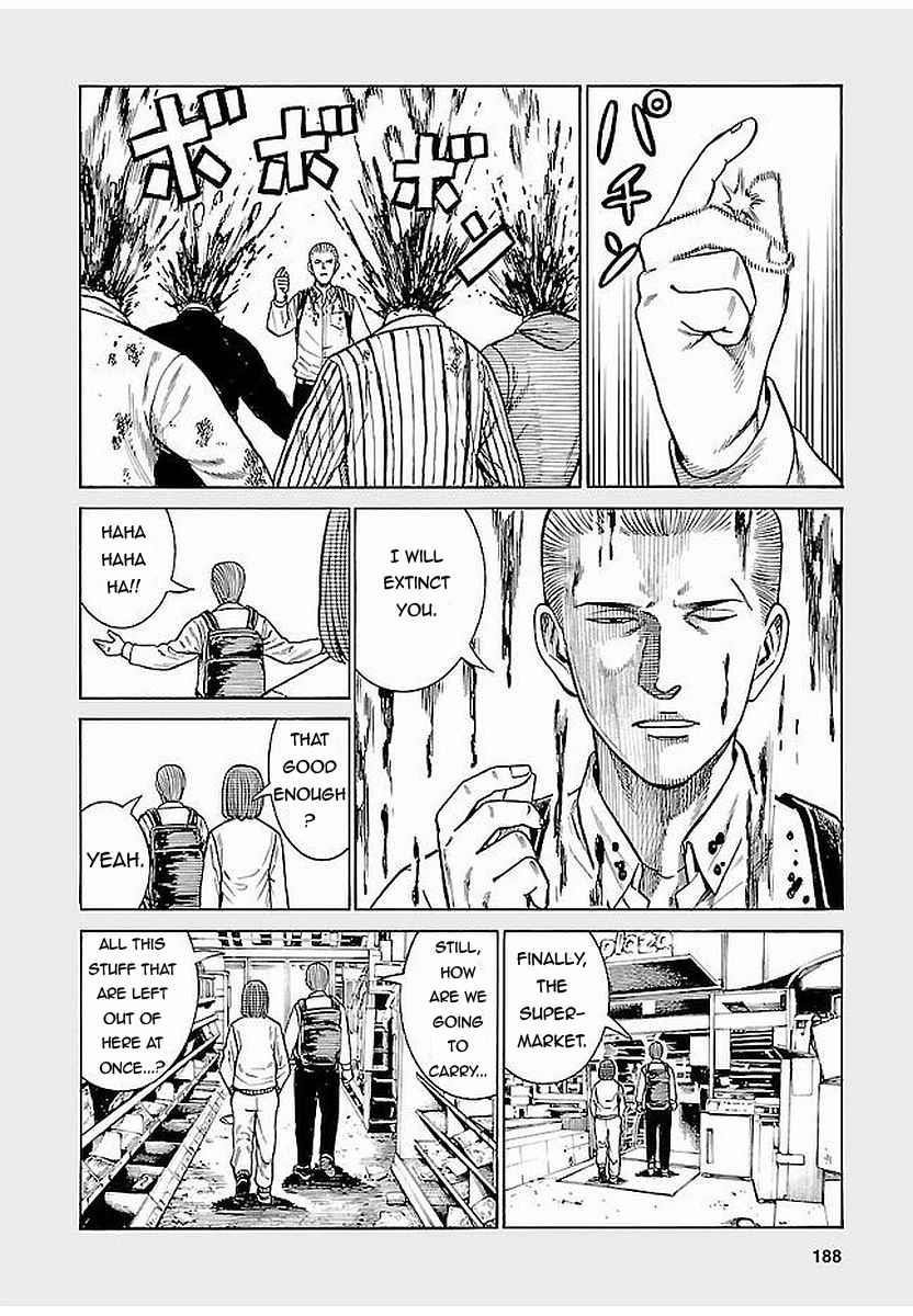Hinamatsuri Chapter 69.5 - Page 6
