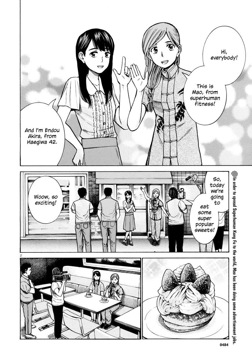 Hinamatsuri Chapter 70 - Page 2