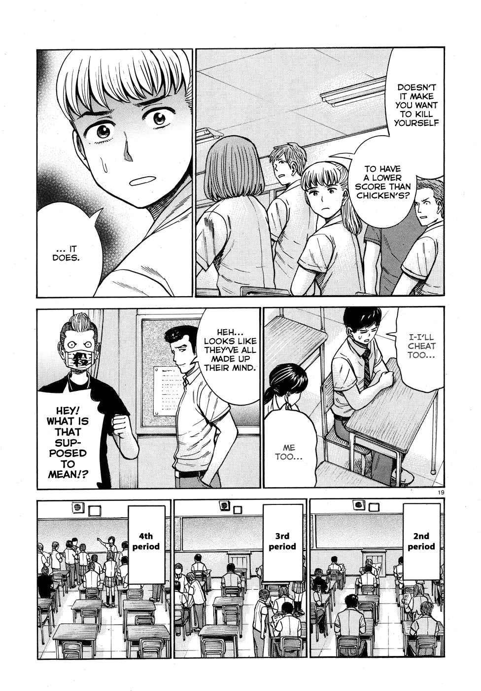 Hinamatsuri Chapter 71 - Page 19