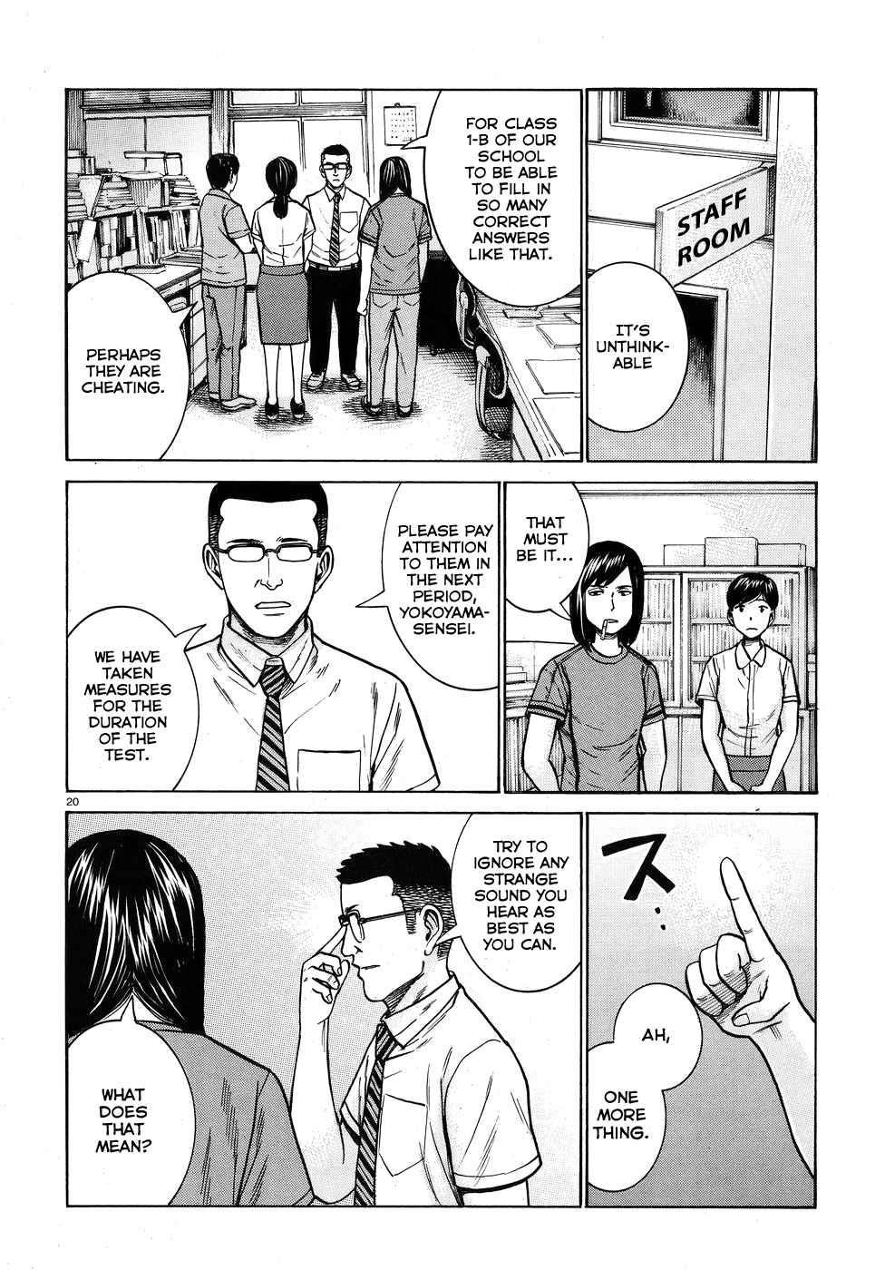 Hinamatsuri Chapter 71 - Page 20